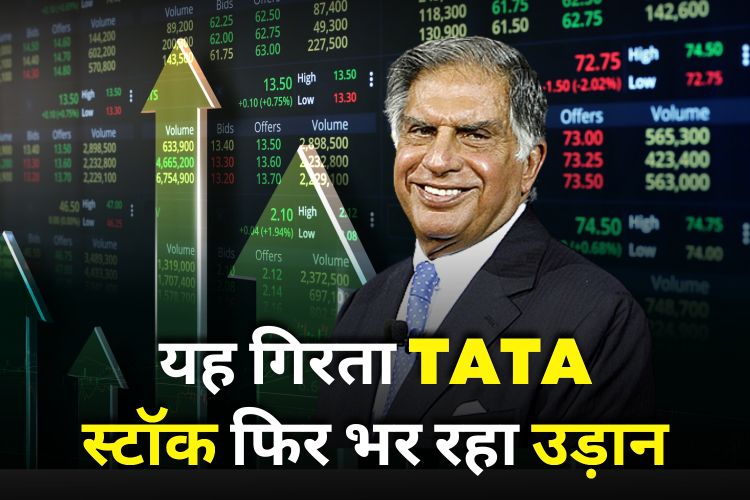 This Falling Tata Stock Is Started Going Up