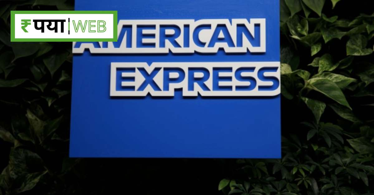 American Express loans